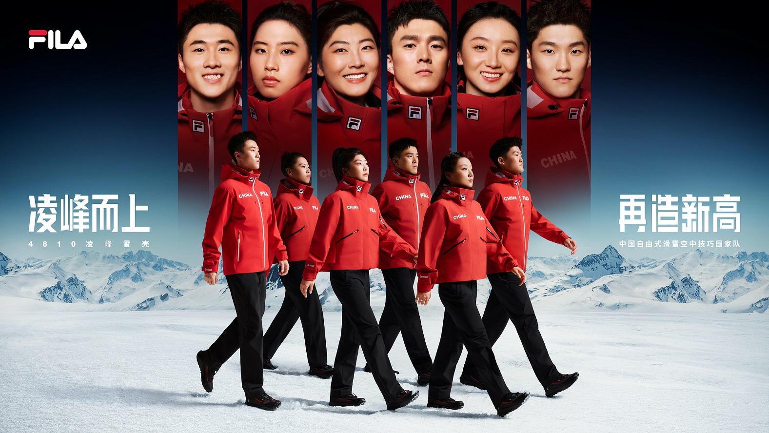 开云体育官方入口-潮讯 | FILA与国家队同赴2026冰雪盛会，PGI力促铂金首饰消费升级，徐福记新年糖花车“巡沪”，HOURGLASS发布主题纪录片