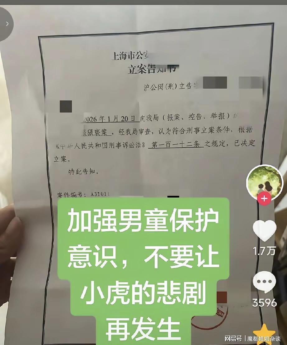开云体育-太恐怖！奶奶侵犯10岁的孙子，从孩子3岁就开始了