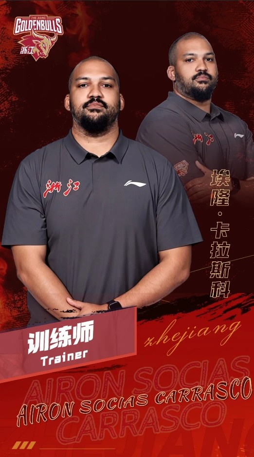 开云体育-前辽篮训练师转会！浙江男篮官方：埃隆·卡拉斯科加盟球队